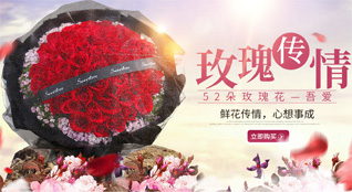 陕西咸阳市秦都区钓台街道西张一村鲜花速递